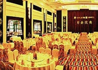 Helenbergh International Hotel Mansion Гуанчжоу Экстерьер фото